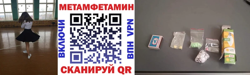 АМФЕТАМИН Premium  Калининец 