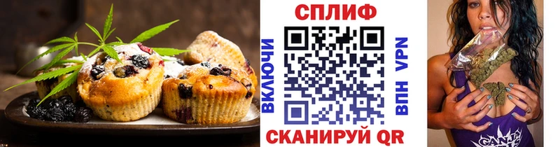 Canna-Cookies марихуана  hydra ONION  Калининец 