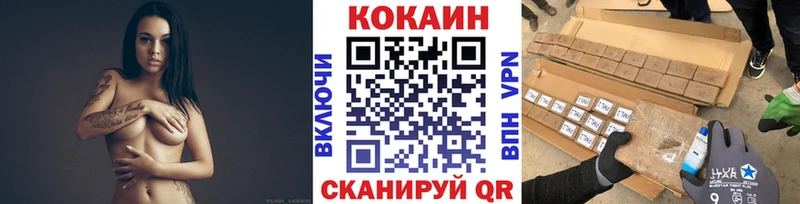 Кокаин 98%  Калининец 