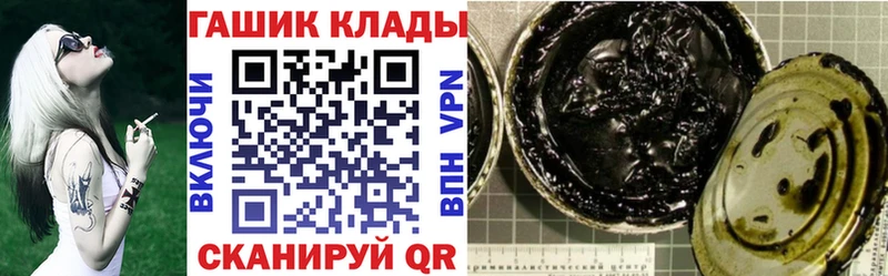 дарнет шоп  Калининец  Гашиш гарик 