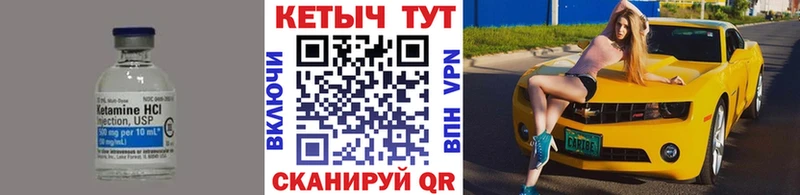 shop наркотические препараты  Калининец  КЕТАМИН ketamine  как найти закладки 