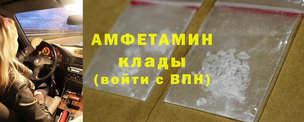 молекула духа Белоозёрский