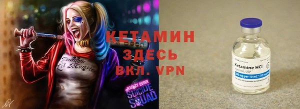 метамфетамин Балахна