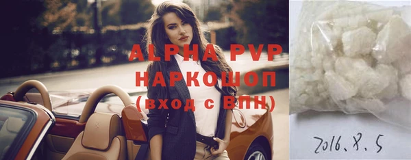 твердый Баксан