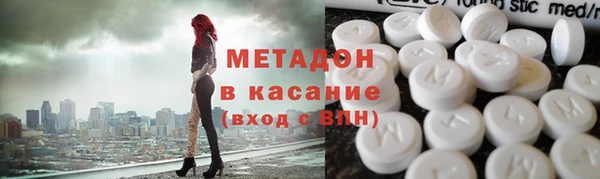 метамфетамин Балахна