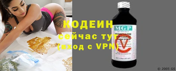 метамфетамин Балахна