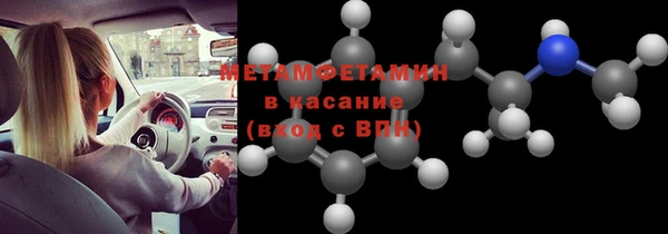 метадон Белокуриха