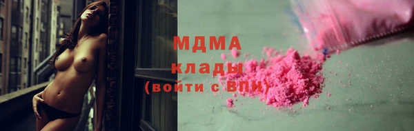 молекула духа Белоозёрский