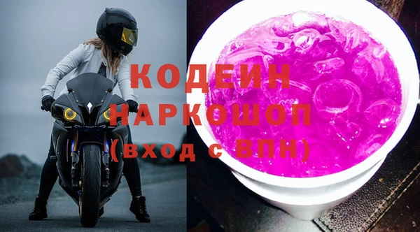 PSILOCYBIN Балабаново