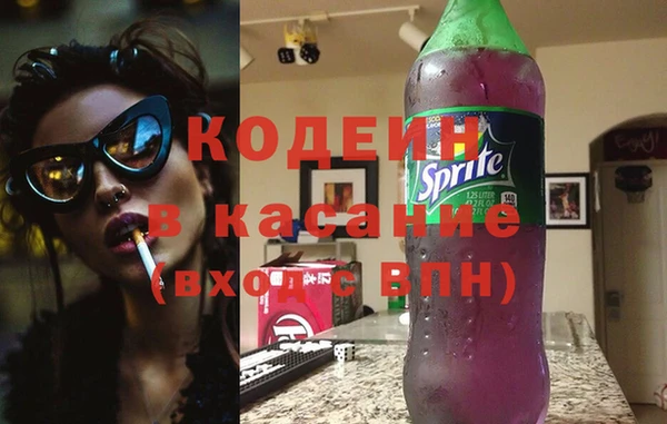 молекула духа Белоозёрский