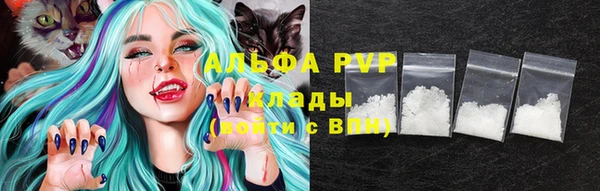 скорость mdpv Беломорск