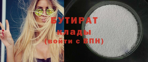метамфетамин Балахна
