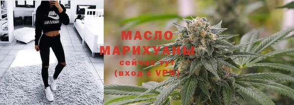 метамфетамин Балахна
