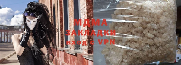 метадон Белокуриха