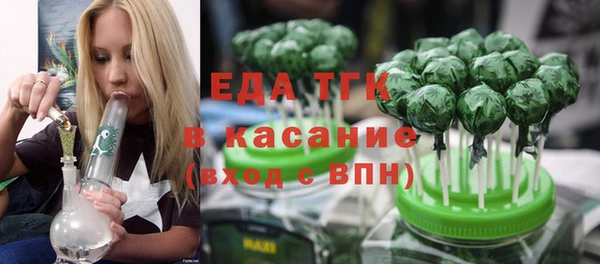метамфетамин Балахна