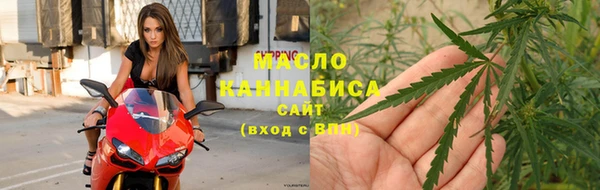 метамфетамин Балахна