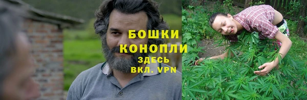 метамфетамин Балахна