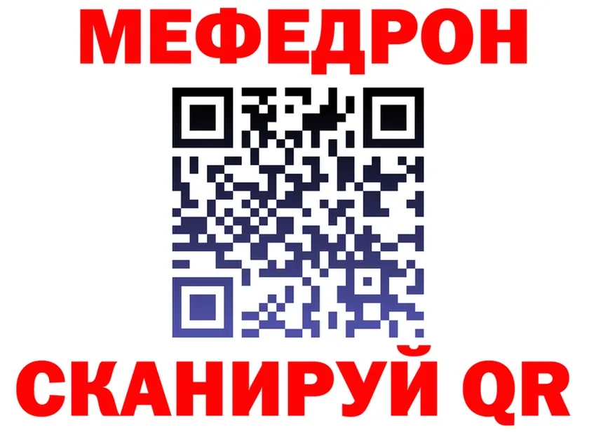 МЕТАДОН белоснежный зеркало мориарти kraken Калининец