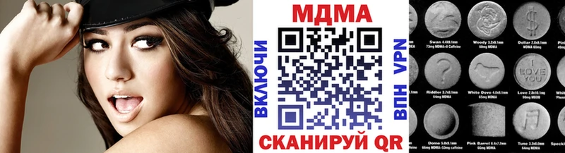купить наркотик  кракен зеркало  MDMA crystal  Калининец 
