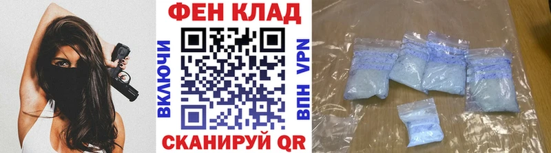 дарнет шоп  Калининец  Первитин витя 