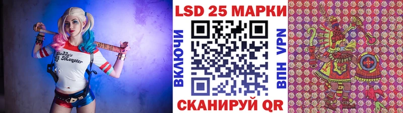 Марки N-bome 1,5мг  blacksprut ONION  Калининец 