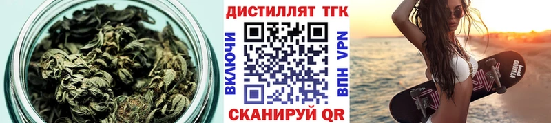 ТГК вейп наркотики Калининец